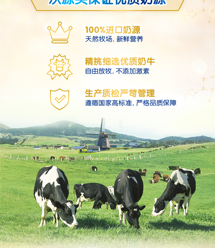 尊龙凯时·(中国区)人生就是搏!学优素学生奶粉（6-15岁）