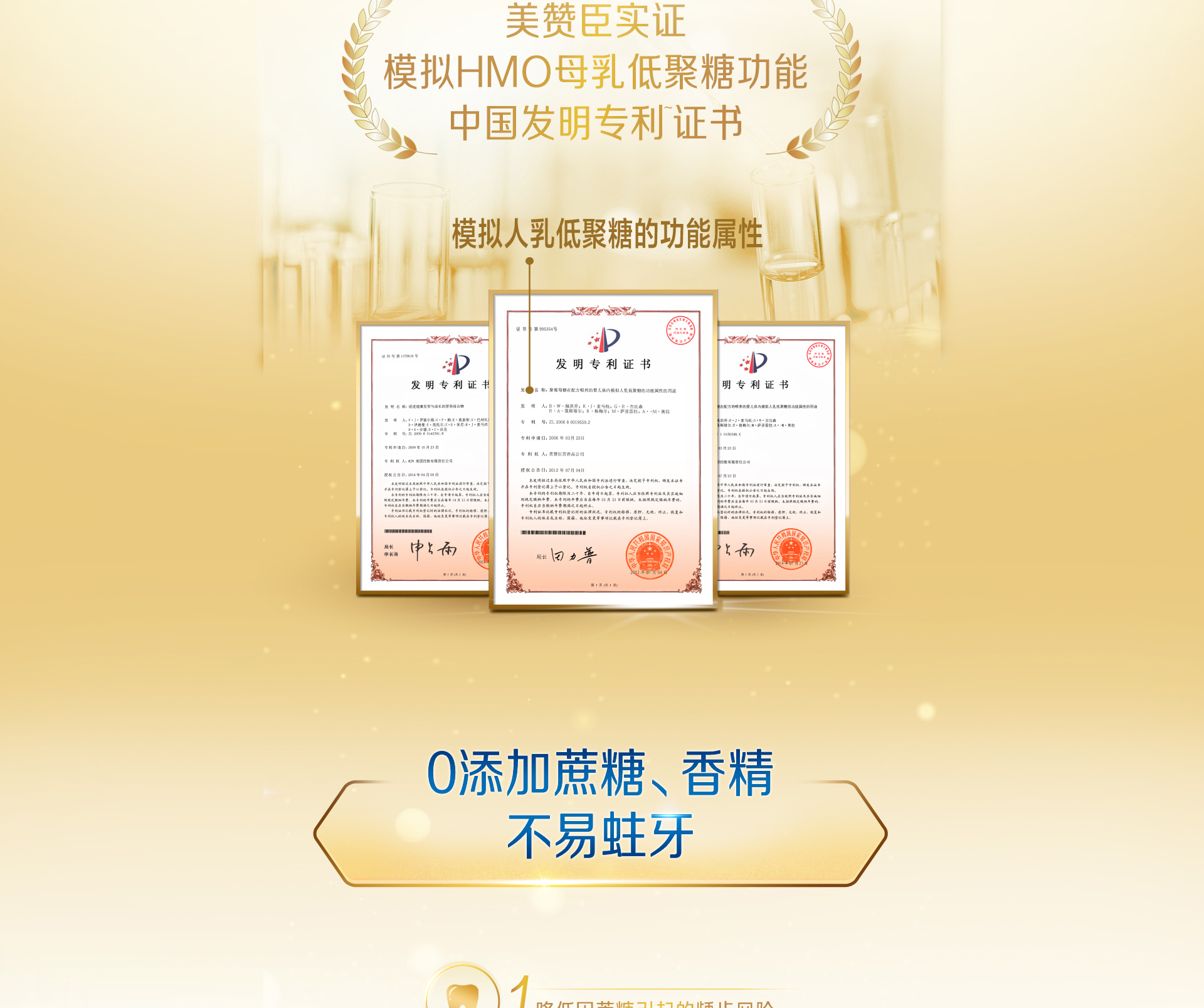 尊龙凯时·(中国区)人生就是搏!安儿宝
