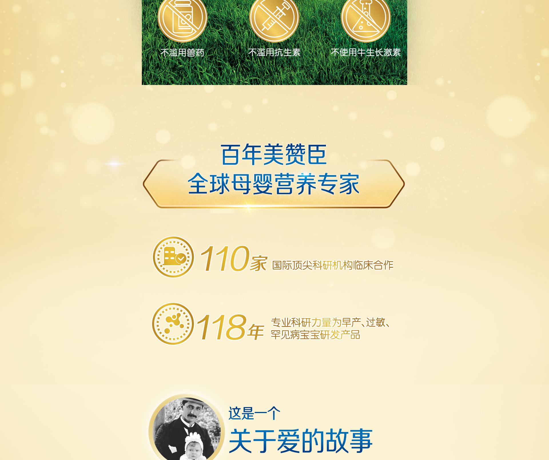 尊龙凯时·(中国区)人生就是搏!安儿宝