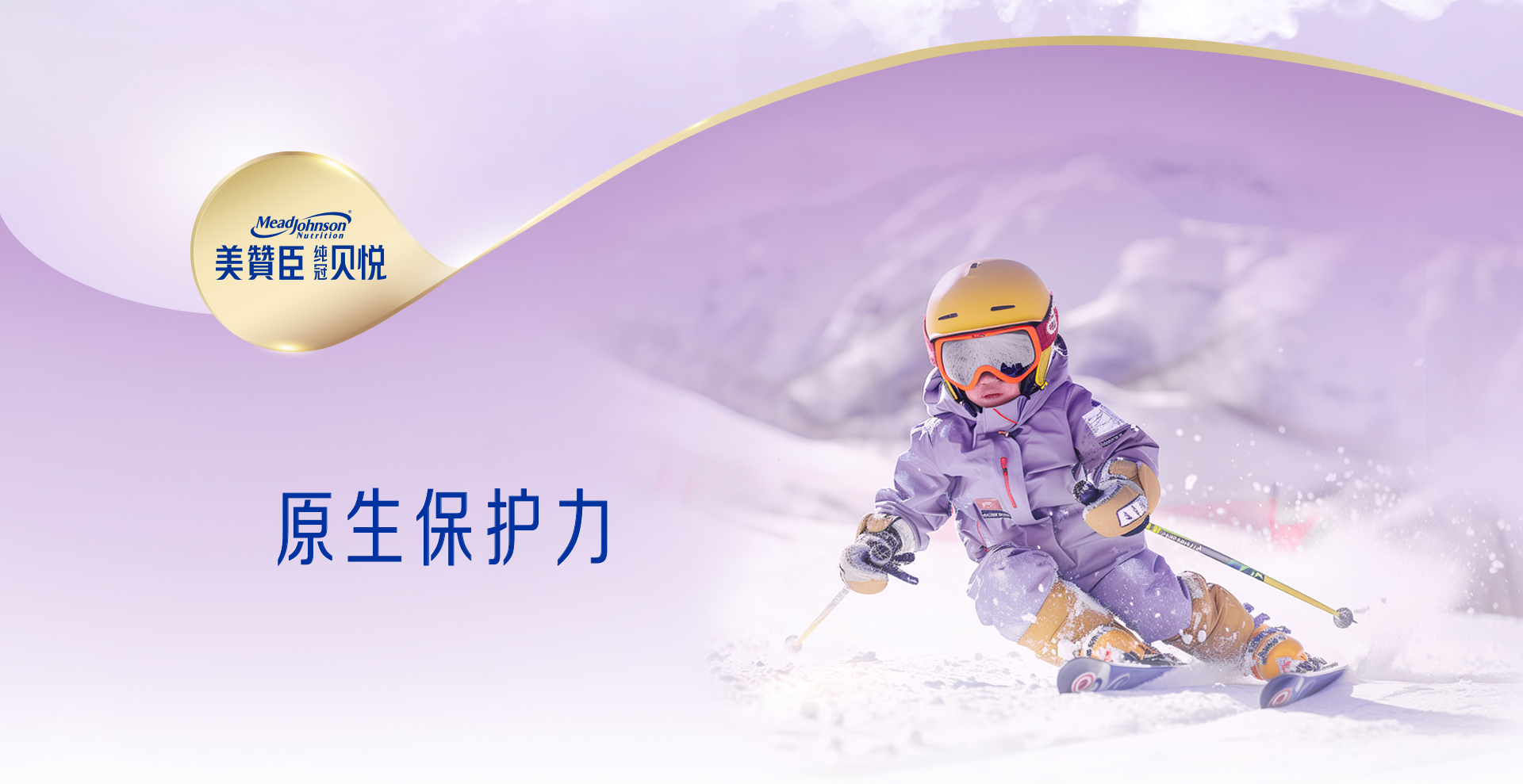 尊龙凯时·(中国区)人生就是搏!纯冠贝悦3段