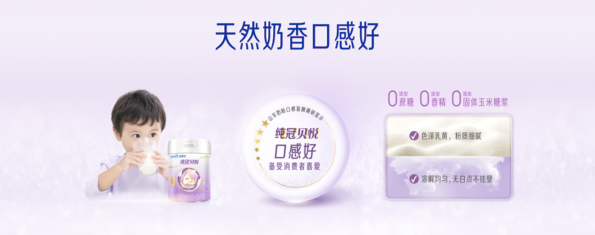 尊龙凯时·(中国区)人生就是搏!纯冠贝悦3段