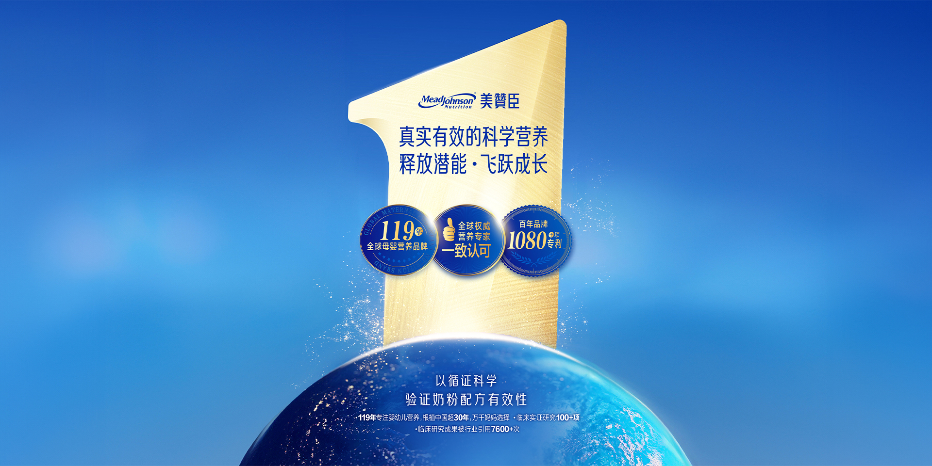 尊龙凯时·(中国区)人生就是搏!纯冠贝悦3段
