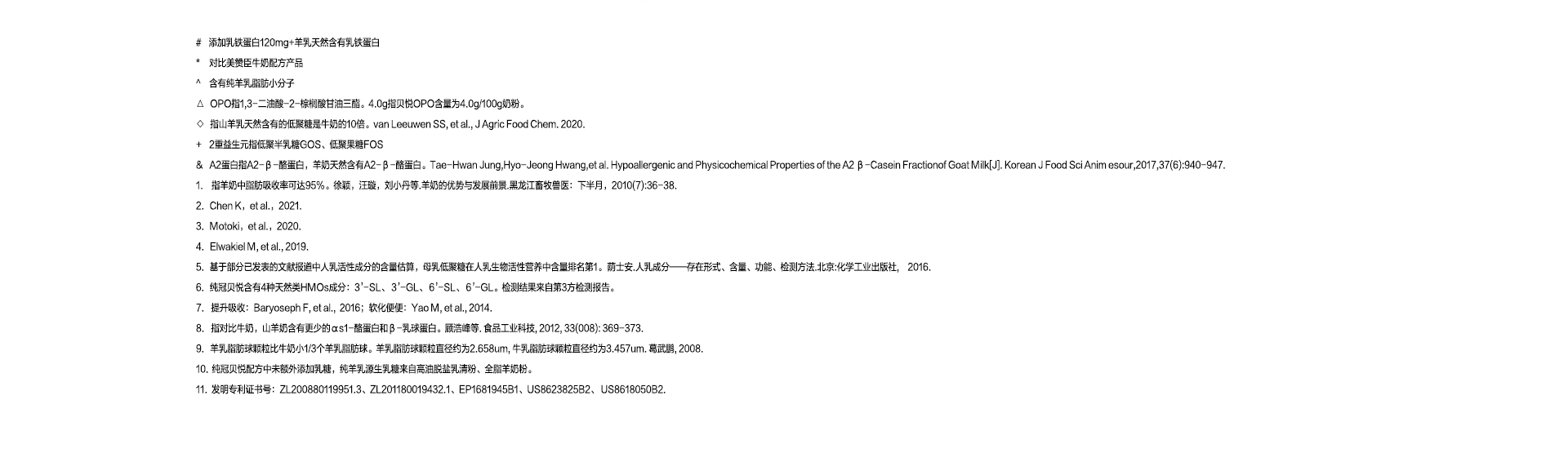 尊龙凯时·(中国区)人生就是搏!纯冠贝悦3段