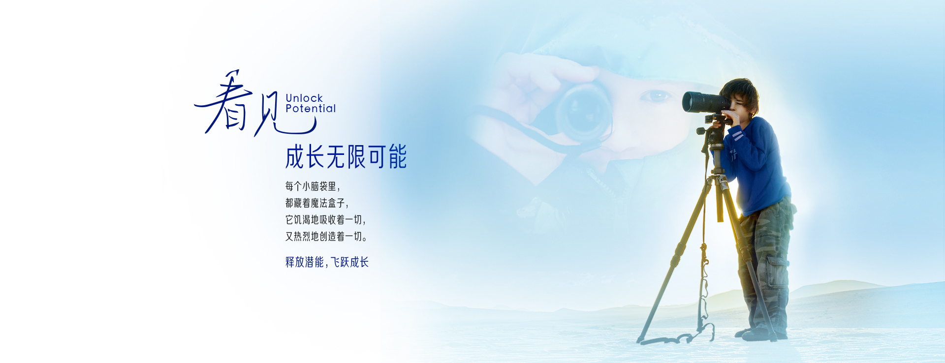 尊龙凯时·(中国区)人生就是搏!铂睿