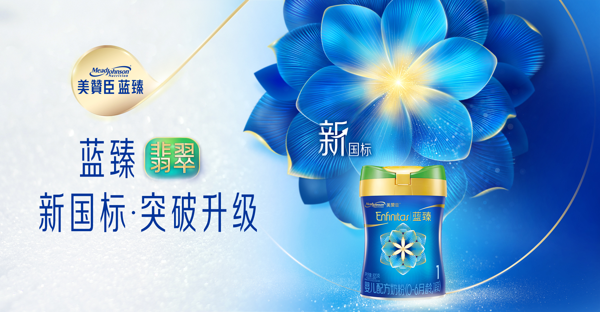 尊龙凯时·(中国区)人生就是搏!蓝臻翡翠1段