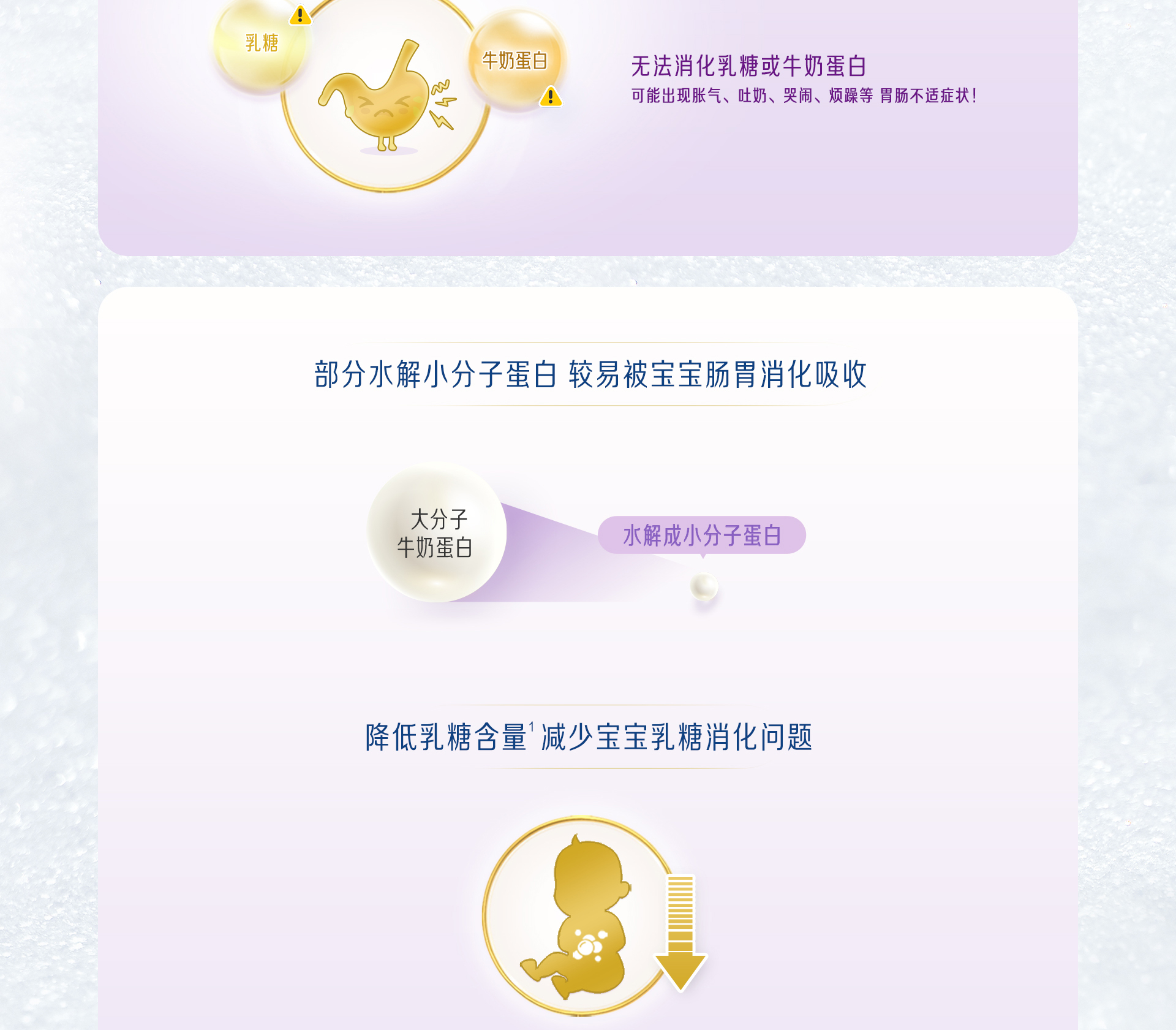 尊龙凯时·(中国区)人生就是搏!亲舒