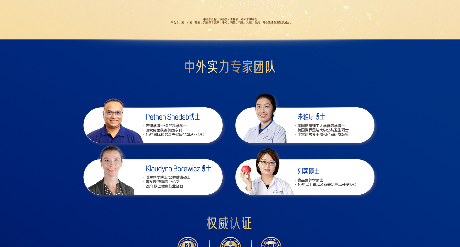 学优力液体钙镁锌