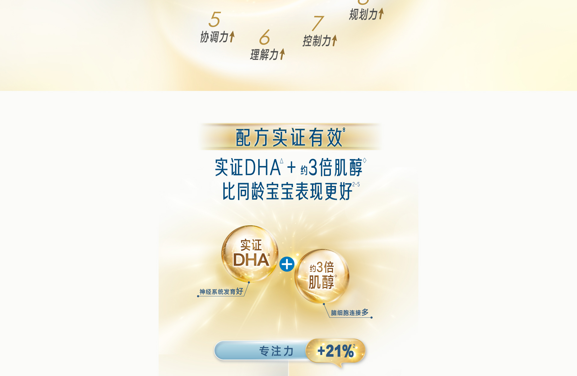 尊龙凯时·(中国区)人生就是搏!铂睿卓跃