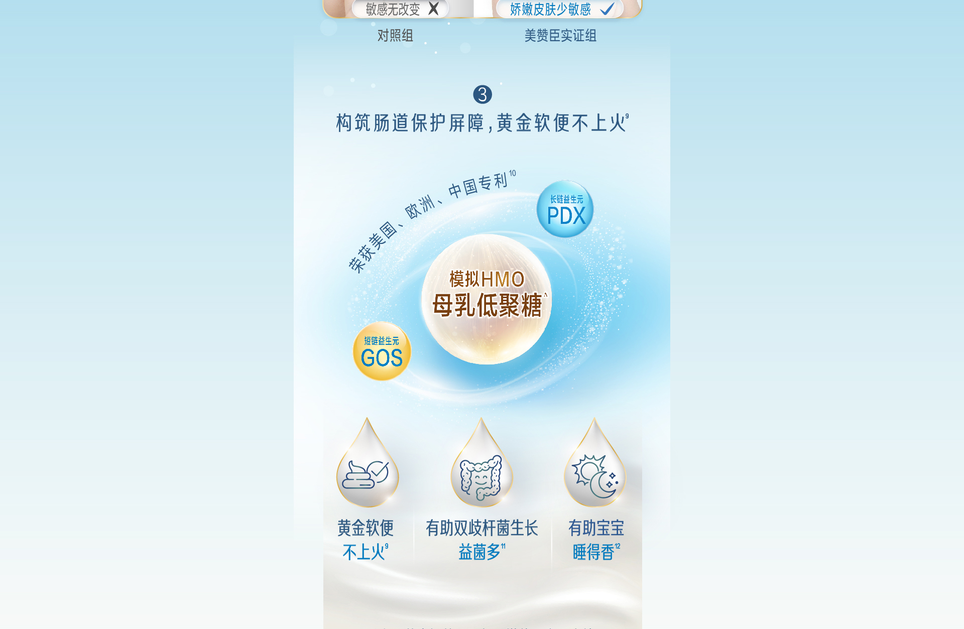 尊龙凯时·(中国区)人生就是搏!铂睿卓跃