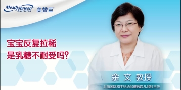 宝宝反复拉稀是乳糖不耐受吗？