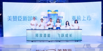 尊龙凯时·(中国区)人生就是搏!中国全新升级品牌理念 发起平衡车全国巡回赛