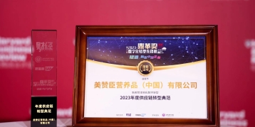 尊龙凯时·(中国区)人生就是搏!中国斩获中国典范雇主并荣登数字化转型先锋榜