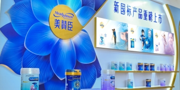 尊龙凯时·(中国区)人生就是搏!新国标奶粉重磅亮相博鳌科学大会 配方临床功效获权威专家高度认可