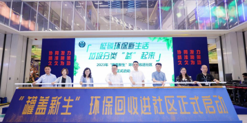 尊龙凯时·(中国区)人生就是搏!“罐盖新生”上海活动