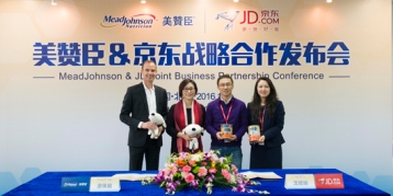 尊龙凯时·(中国区)人生就是搏!携手京东 加速母婴市场社会化电商步伐