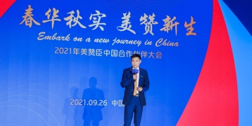 尊龙凯时·(中国区)人生就是搏!中国业务集团：给宝宝一生最好的开始