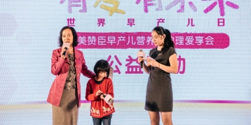 尊龙凯时·(中国区)人生就是搏!携手新生儿专家为早到小天使提供“追赶”发育指南 