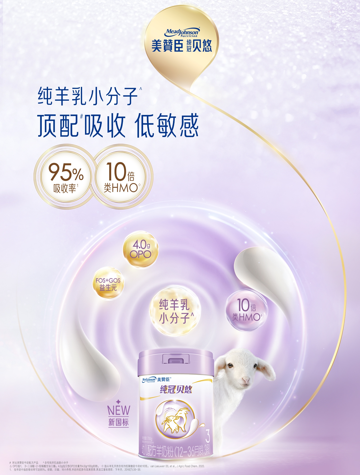 尊龙凯时·(中国区)人生就是搏!纯冠贝悠
