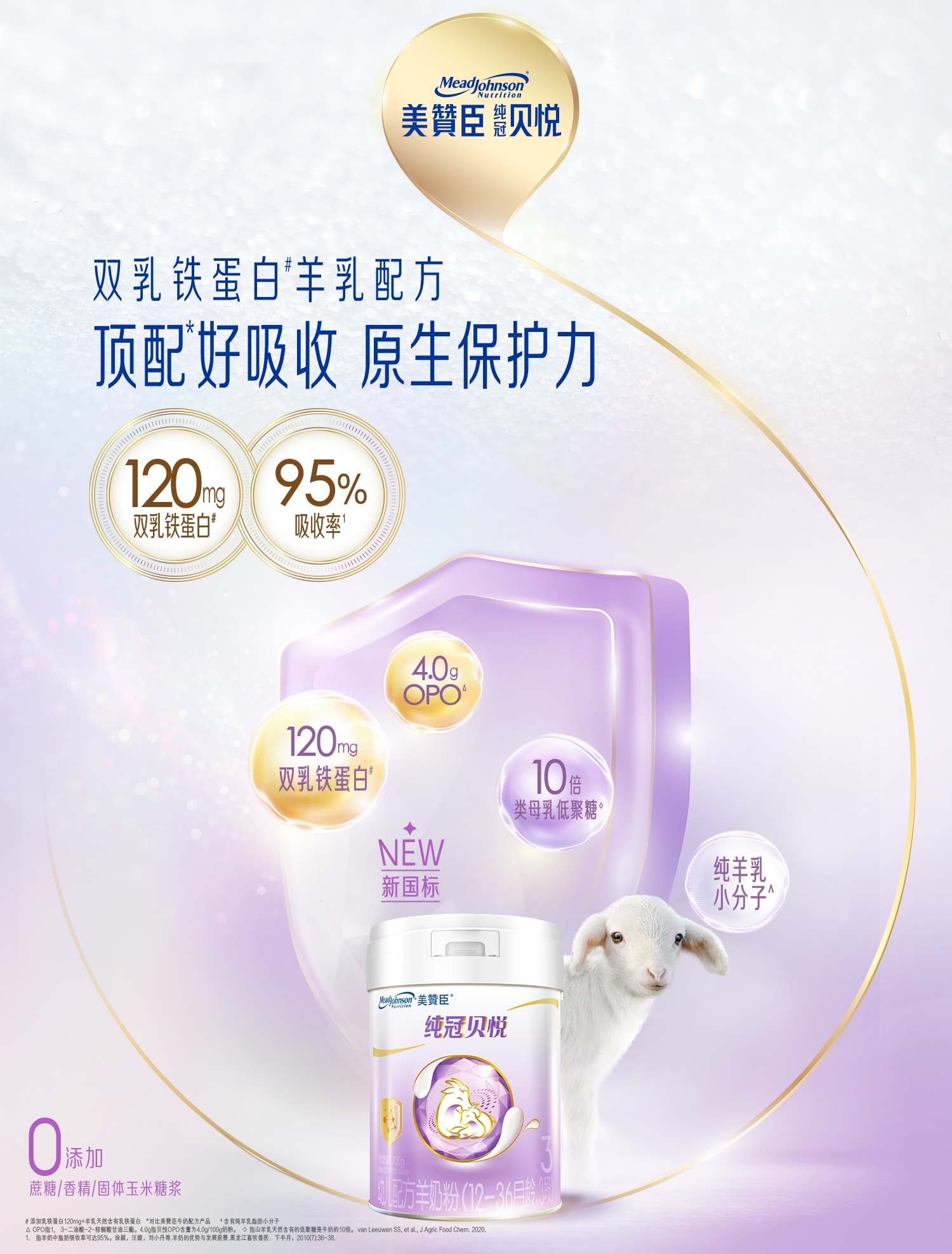 尊龙凯时·(中国区)人生就是搏!纯冠贝悦