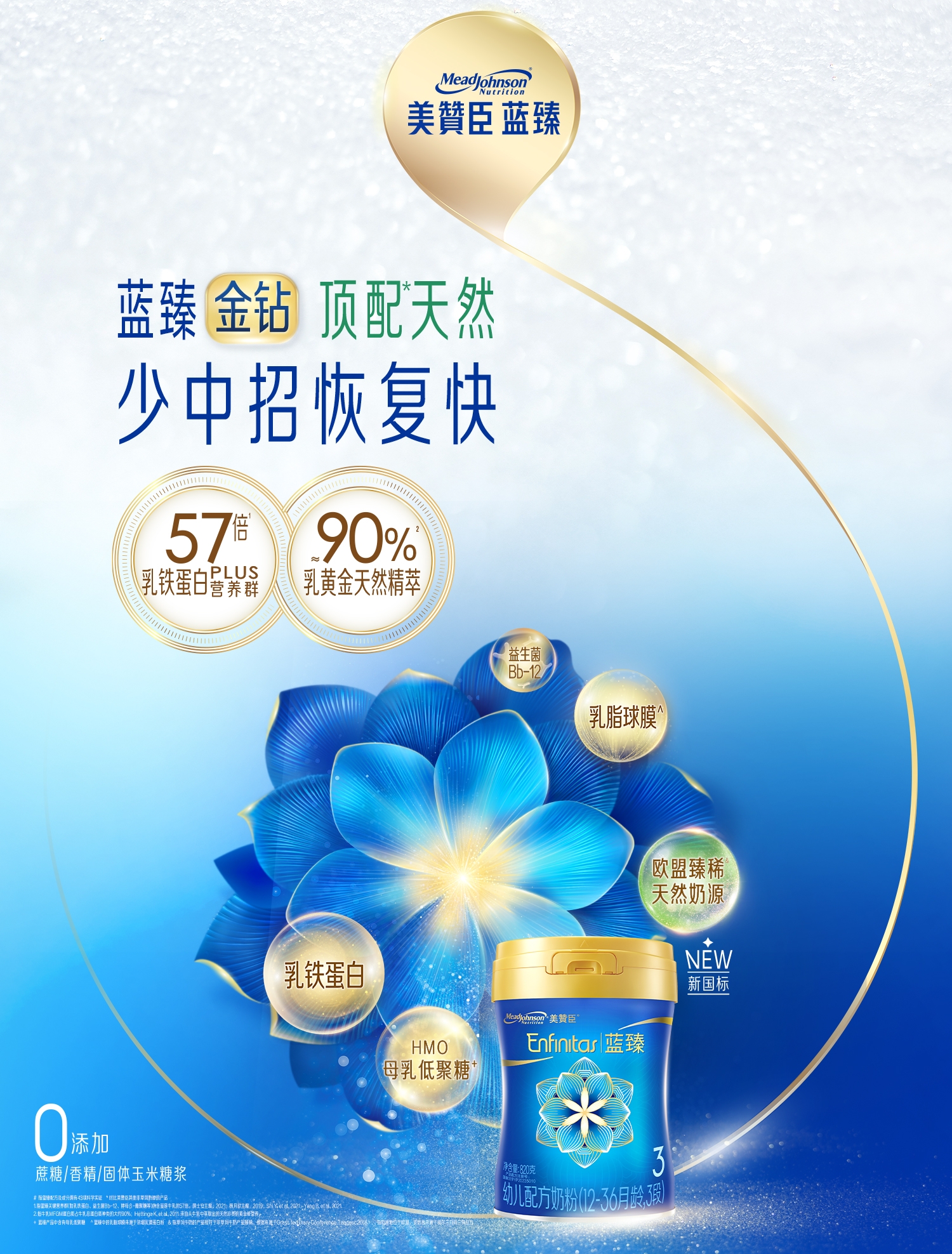 尊龙凯时·(中国区)人生就是搏!金钻蓝臻