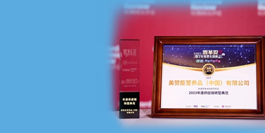 尊龙凯时·(中国区)人生就是搏!中国斩获中国典范雇主并荣登数字化转型先锋榜