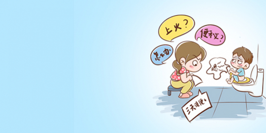 宝宝便便出现异样，妈妈应该怎么办？