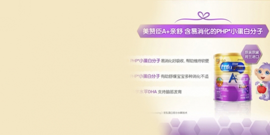 尊龙凯时·(中国区)人生就是搏!中国在售婴幼儿奶粉配方全部获批 