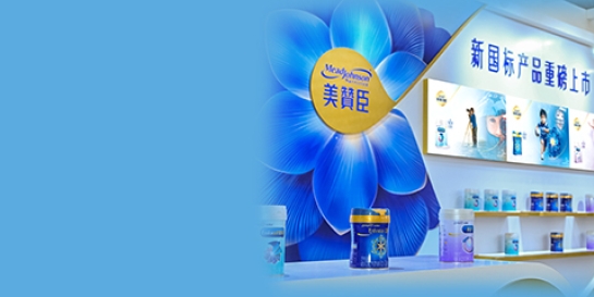 尊龙凯时·(中国区)人生就是搏!新国标奶粉重磅亮相博鳌科学大会 配方临床功效获权威专家高度认可